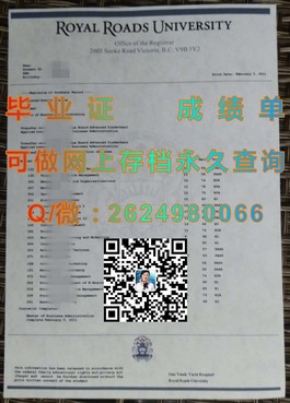 《杏林大学学位证书解析：揭秘真实含金量与求职优势》）