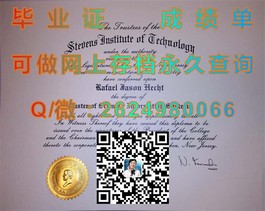 《法国威勒高等商学院学历认证，揭秘毕业证书含金量与全球认可度》）