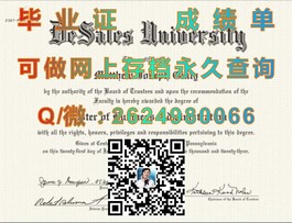 《柏林应用科学大学毕业证含金量揭秘：全球认可的德国高等教育证书》）