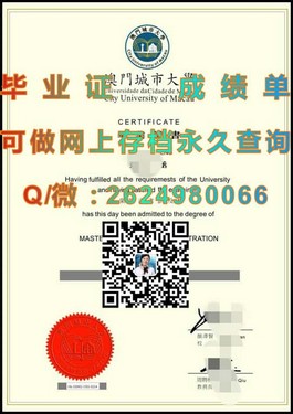 《揭秘杏林大学真实学历含金量：毕业证背后的全球认可与就业优势》）