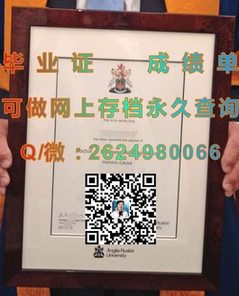 《布里斯托大学毕业证书背后的故事：揭秘真实学历含金量》）