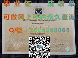 《解锁新南威尔士大学真迹：毕业证书背后的故事与价值揭秘》）
