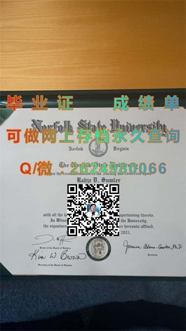 《德克萨斯大学官方毕业证书详解：如何辨识真伪与价值》）