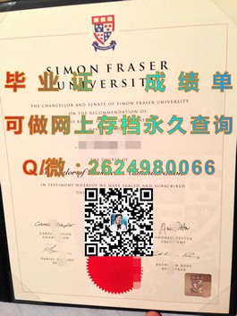 《杏林大学毕业证书：权威认证，开启海外名校留学新篇章》）