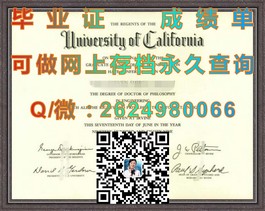 《怀卡托大学学位证书详解：如何获得及认证流程揭秘》）