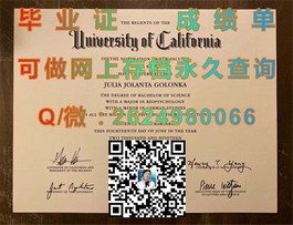 《西澳大学官方认证：揭秘真实毕业证含金量与申请攻略》）