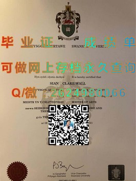 《揭秘杏林大学真实毕业证含金量：名校光环下的学术实力与职业前景》）