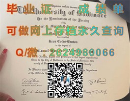《德克萨斯大学真实学位揭秘：掌握这些信息，轻松获取毕业证书！》）