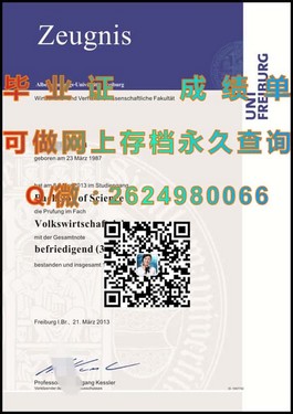 《西澳大学官方认证毕业证详解：留学归国就业必备凭证》）