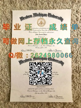 《卧龙岗大学学历认证揭秘：权威毕业证详解与获取途径》）