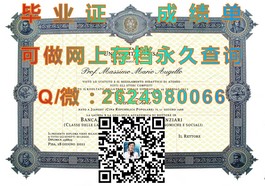 《德国柏林应用科学大学学历认证：权威毕业证书解析与价值解读》）