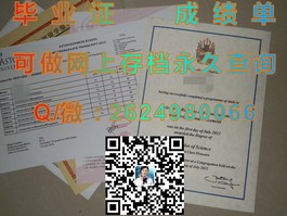 《利物浦约翰摩斯大学学位证书详解：真实样本揭秘与申请指南》）