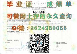 《慕尼黑工业大学毕业证含金量揭秘：全球认可的学术证书详解》）