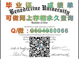 《揭秘杏林大学真伪：毕业证书的含金量与认证攻略》）