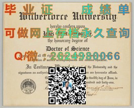 《解锁国际视野：揭秘埃迪斯科文大学毕业证含金量与就业前景》）