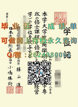 《柏林应用科学大学学历认证详解：权威毕业证背后的故事与价值》）