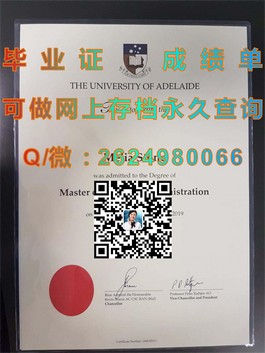 《怀卡托大学认证毕业证，揭秘全球认可度与求职优势》）