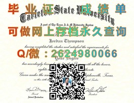 《卧龙岗大学认证毕业证：权威解读与获取途径揭秘》）