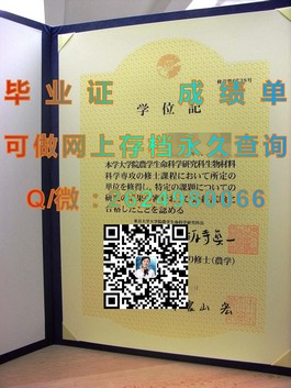 《利物浦约翰摩尔大学证书详解：权威解读与申请攻略》）