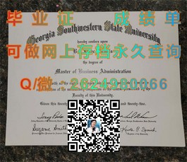 《德克萨斯大学学位证书揭秘：详解真实学历背后的含金量与价值》）