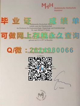 《揭秘埃迪斯科文大学真迹：毕业证书背后的学术荣耀与全球认可》）