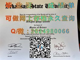《西澳大学学历认证：权威毕业证详解，助力求职深造》）