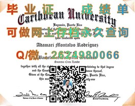《西澳大学官方毕业证书详解：权威认证，留学归国必备凭证》）