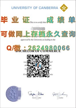 《布里斯托大学学历认证揭秘：如何获取真实的毕业证书详解》）