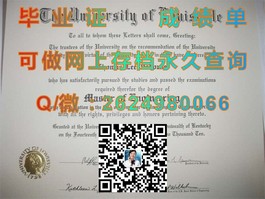 《布里斯托大学文凭魅力揭秘：如何获得这份国际认可的学历证书》）
