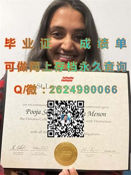 《新南威尔士大学毕业证书详解：权威认证，开启全球职场之门》）