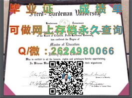 《S.P.Jain管理学院毕业证书解析：揭秘真实含金量与就业前景》）