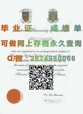 《揭秘法国威勒高等商学院毕业证含金量：精英教育的认证之旅》）