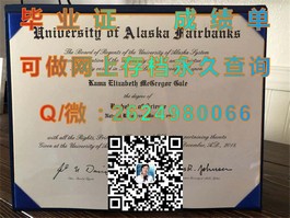 《德克萨斯大学毕业证：揭秘名校学位背后的价值与含金量》）