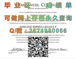 《解锁圣安德鲁斯大学荣耀：探索毕业证书背后的历史与价值》）