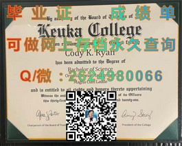 《埃迪斯科文大学毕业证详解：国际认可与就业优势全解析》）