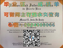 《慕尼黑工业大学毕业证书全解析：如何鉴别真伪及认证价值揭秘》）