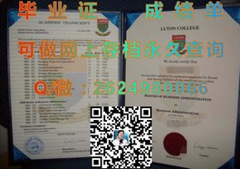 《布里斯托大学毕业证书揭秘：含金量与申请攻略全解析》）