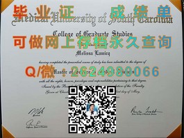 《S.P. Jain管理学院毕业证书详解：权威认证，留学申请加分利器》）