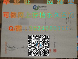 《新加坡共和理工学院毕业生证书：含金量揭秘与留学优势一览》）