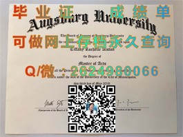 《新南威尔士大学文凭解析：详解毕业证书背后的含金量与价值》）