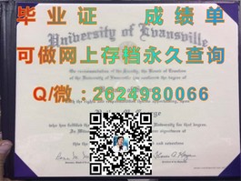 《埃迪斯科文大学学历认证详解：如何获取真实的毕业证书及国际认可度》）