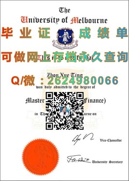 《都柏林理工学院毕业证背后的故事：揭秘全球认可的学历认证传奇》）