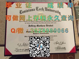《卧龙岗大学官方认证毕业证揭秘：如何辨别真伪，掌握留学就业敲门砖》）