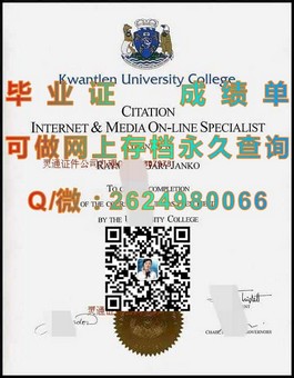《揭秘圣安德鲁斯大学毕业证背后的荣耀：全球学子梦寐以求的证书详情》）