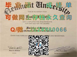 《新加坡共和理工学院毕业证书揭秘：含金量高，就业前景广阔的留学选择》）