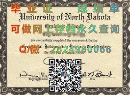 《布里斯托大学毕业证书背后的故事：揭秘名校文凭的价值与意义》）
