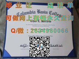 《埃迪斯科文大学学位证书揭秘：了解真实学历背后的故事》）