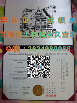 《揭秘都柏林理工学院毕业证含金量：全球认可，就业前景广阔》）