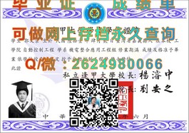 《利物浦约翰摩尔大学：真实学位证书揭秘，留学必备信息大公开》）