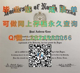《新南威尔士大学学历认证：揭秘全球认可的高含金量毕业证书》）